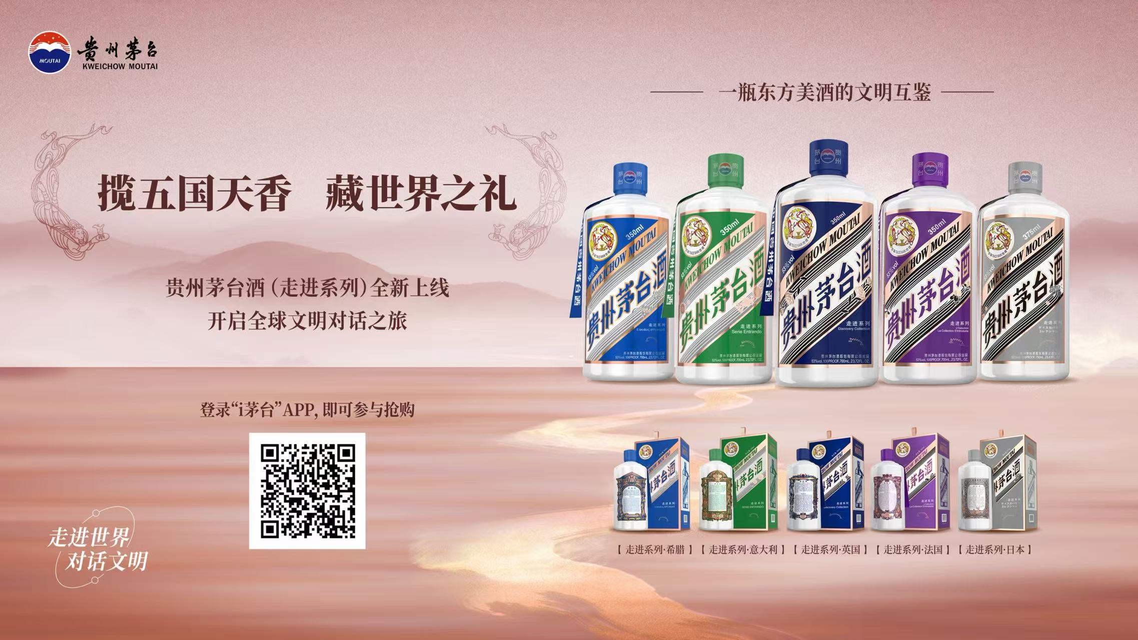 2025年10月9日到12月31日茅台推荐文末贴片 2025年10月9日到12月31日茅台推荐文末贴片
