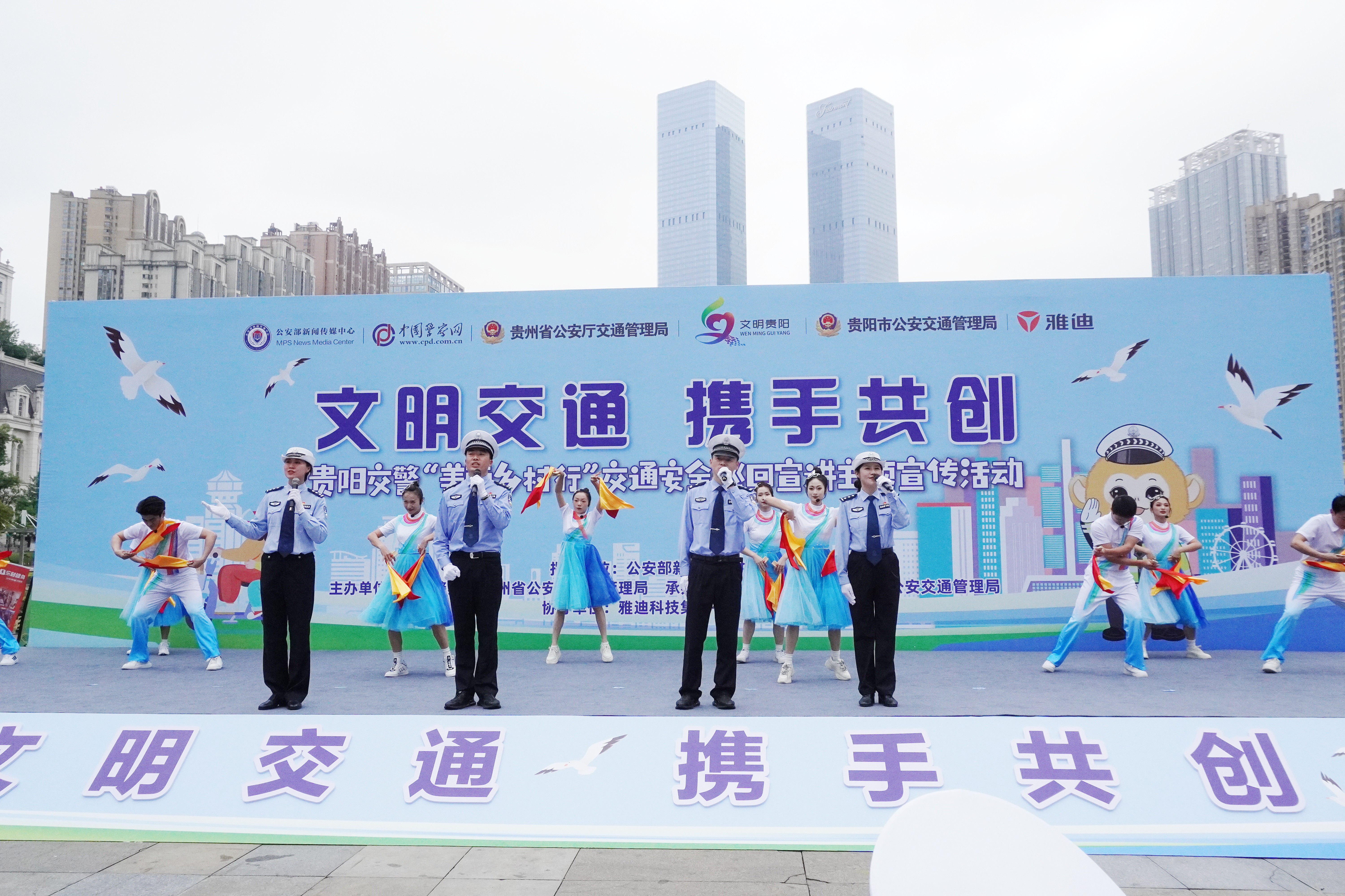 活動(dòng)在貴陽交警帶來的快板表演《平凡之路》中拉開帷幕.JPG