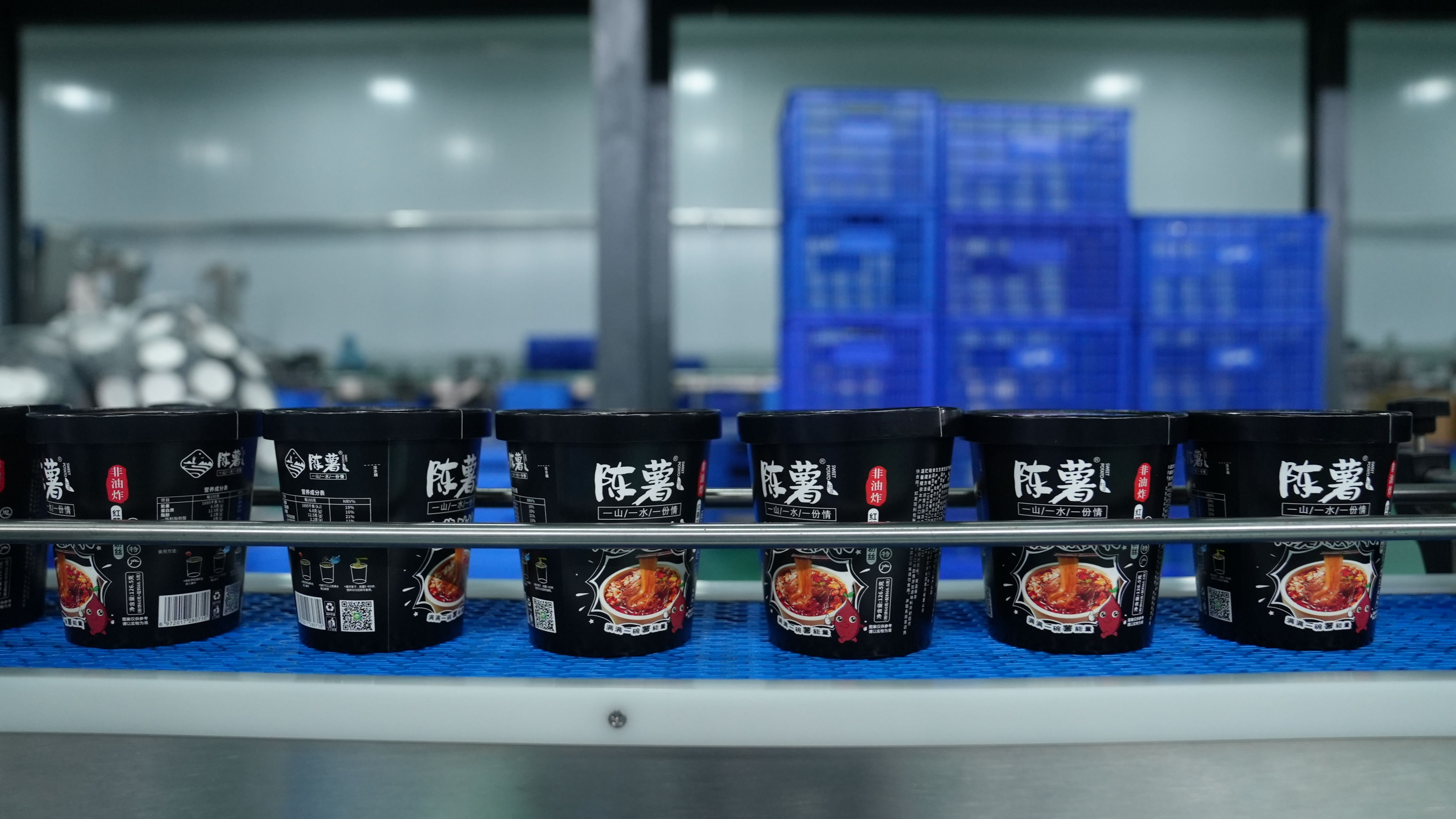 貴州佳里佳農(nóng)業(yè)發(fā)展有限公司“陳薯”酸辣粉系列產(chǎn)品.JPG