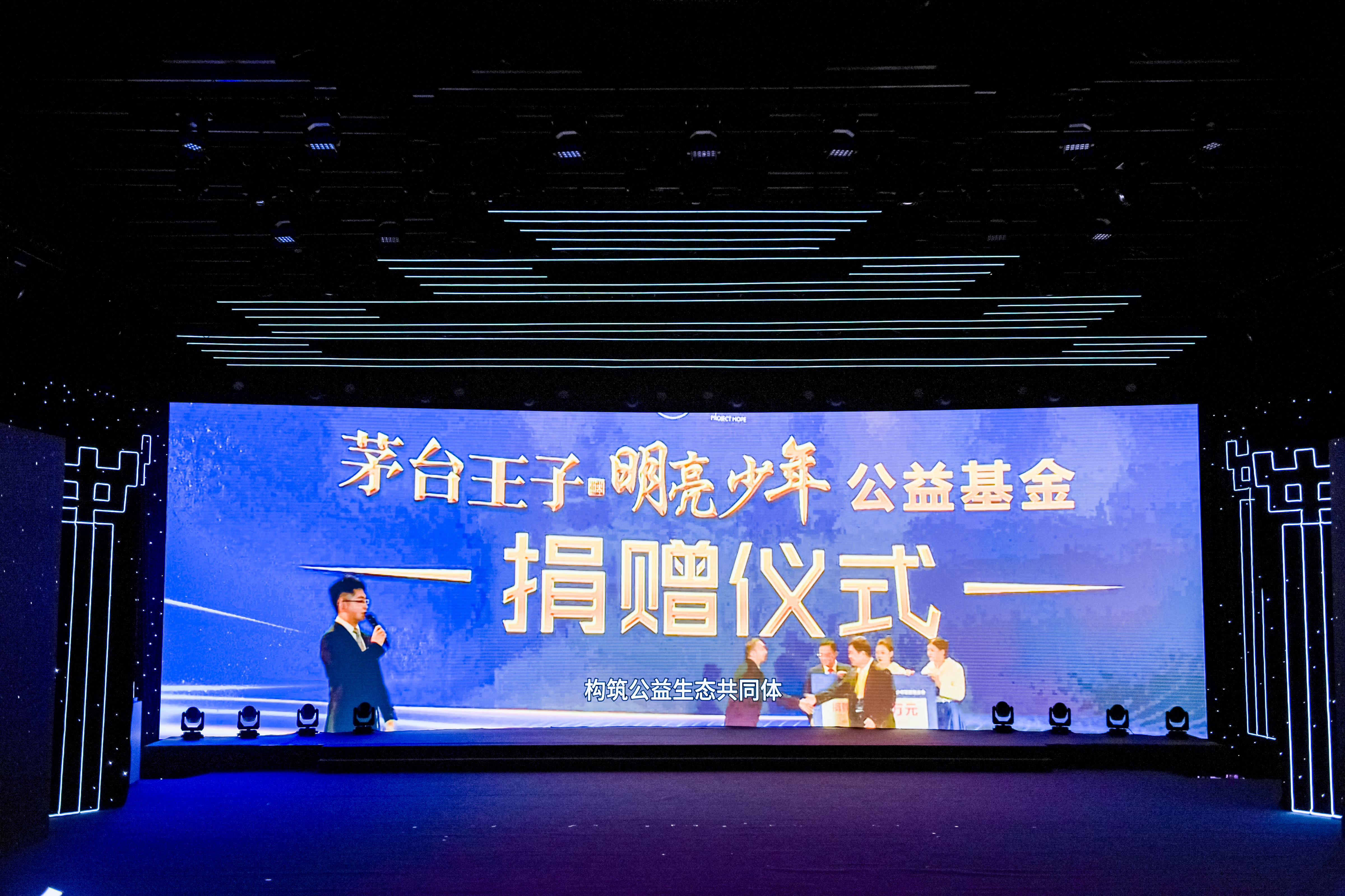 茅臺6.JPG