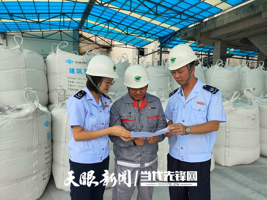 福泉市稅務局工作人員到甕福（集團）有限責任公司宣傳稅費優(yōu)惠政策.jpg