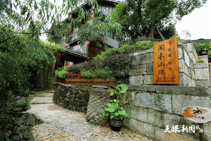 同禾小院.jpg