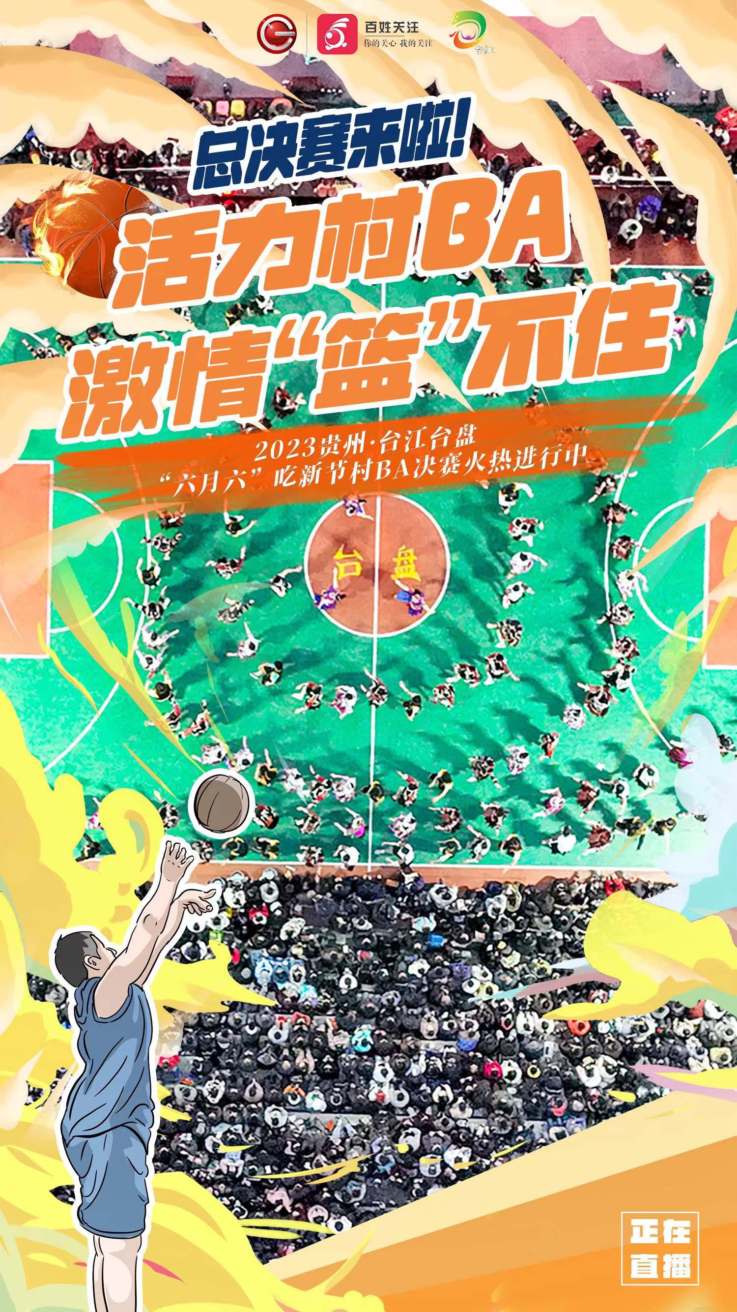 微信圖片_20230730145722.jpg