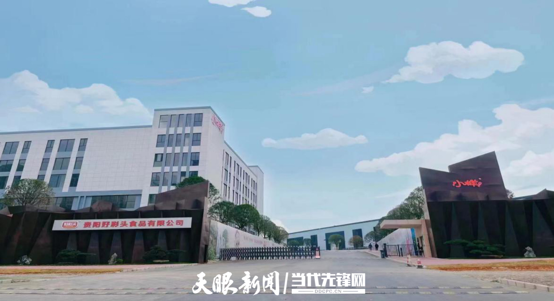 微信圖片_20230817110322.jpg
