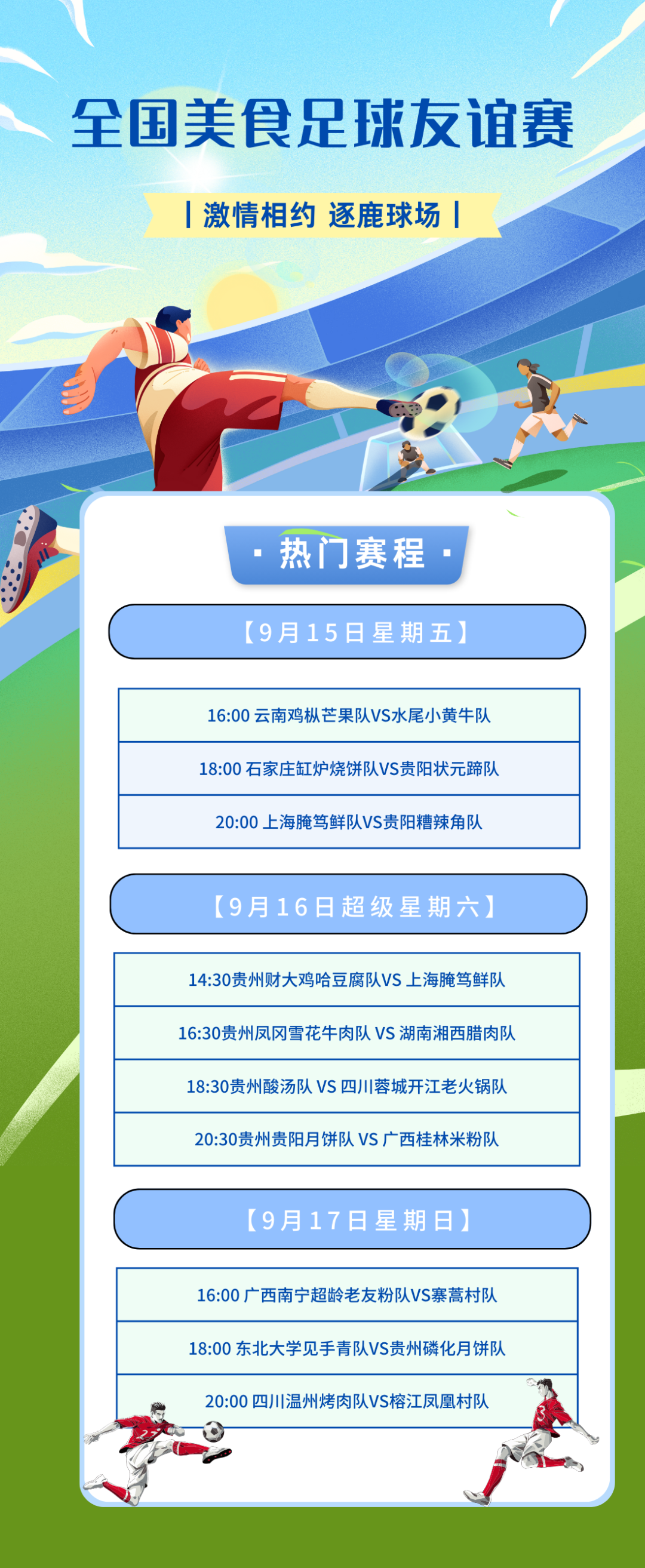 微信圖片_20230916131537.png