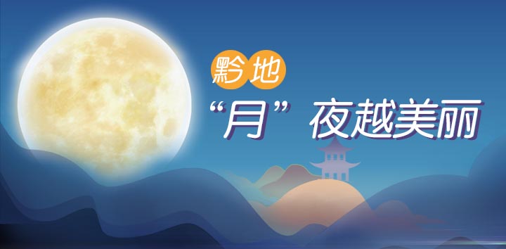 頭圖yue.jpg