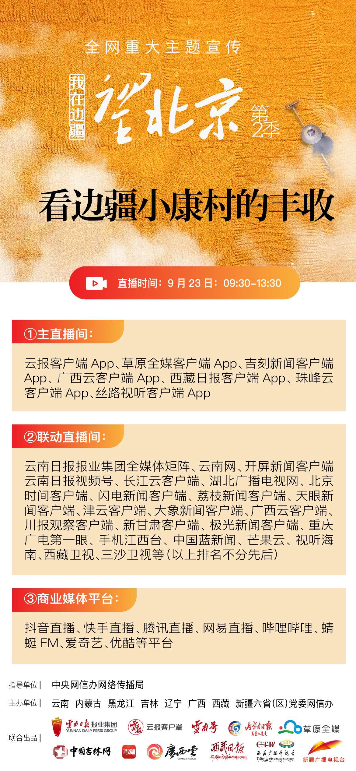 微信圖片_20230922175355.jpg