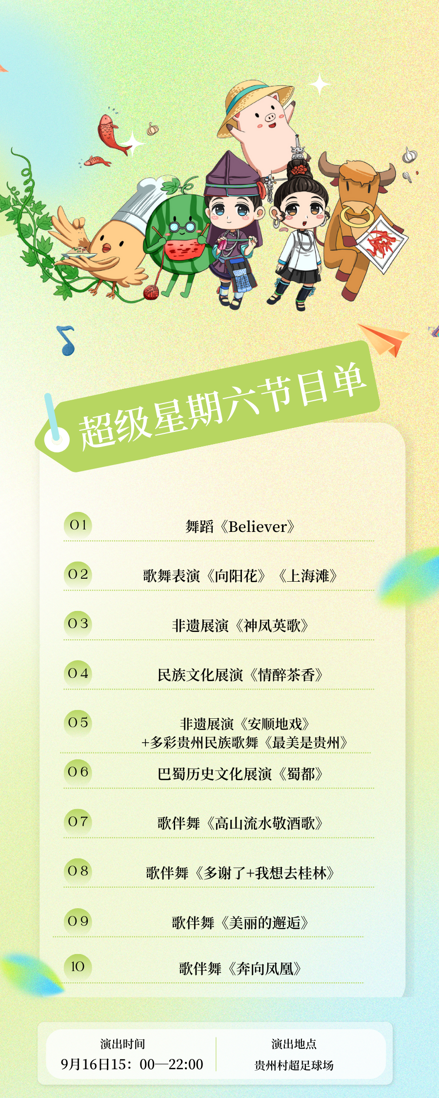 微信圖片_20230916131532.png
