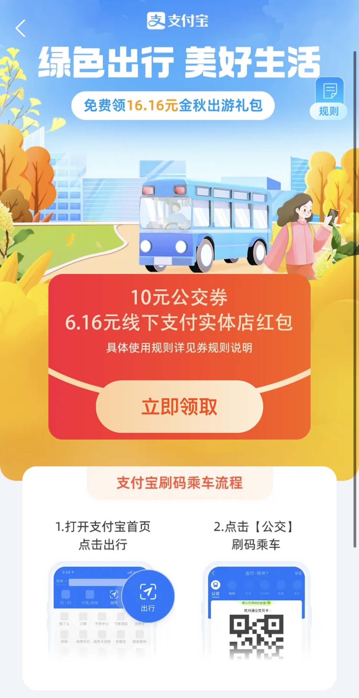 微信圖片_20230922134138.jpg