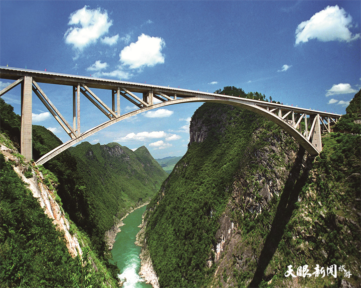 91、馬遵公路江界河大橋。鄧望廬.jpg
