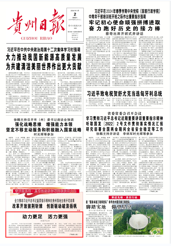 QQ截圖20240302053732.png