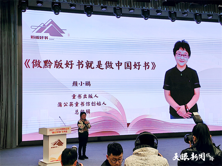 蒲公英童書館創(chuàng)始人、總編輯 顏小鸝 作交流分享.jpg
