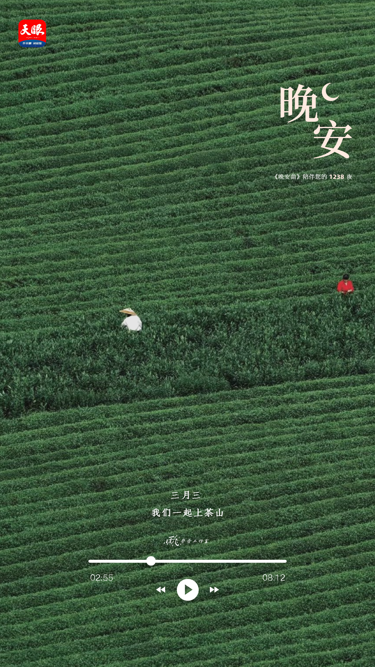 F7A16313-D170-460D-9751-2449BDFFE952.png