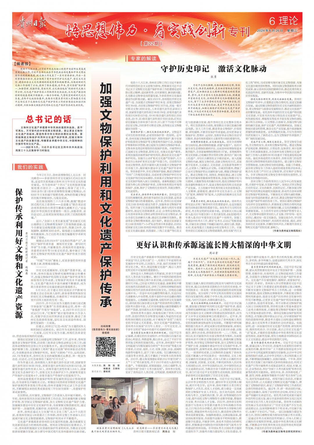 1bbc871f-73ef-4e01-9ccb-7b7e929ebafd_00.png