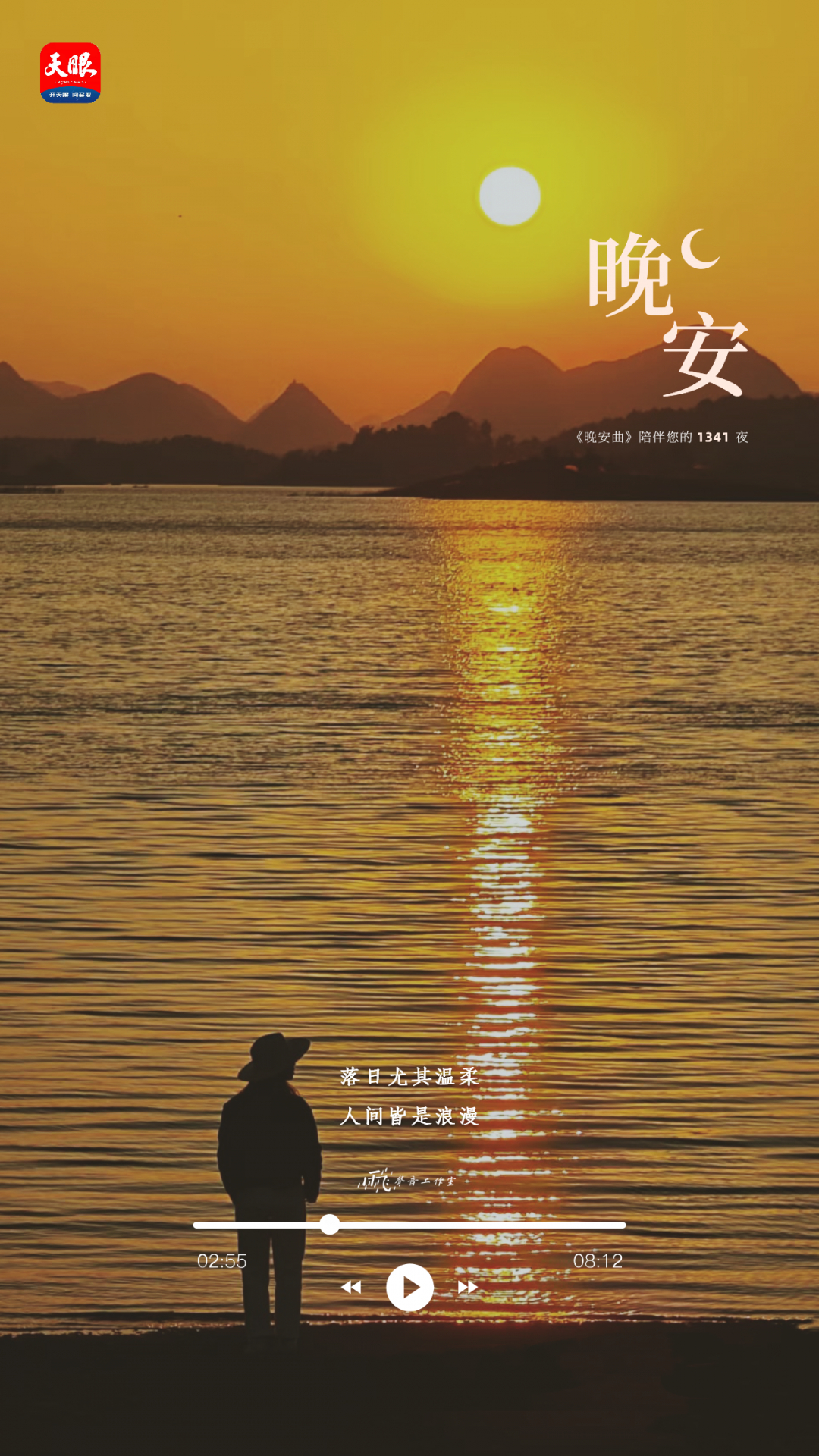 新銳文化交流會 (27).png