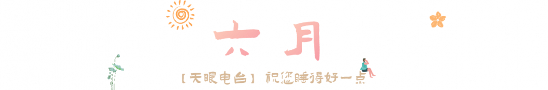 五四青年節(jié)文藝勵志風.png