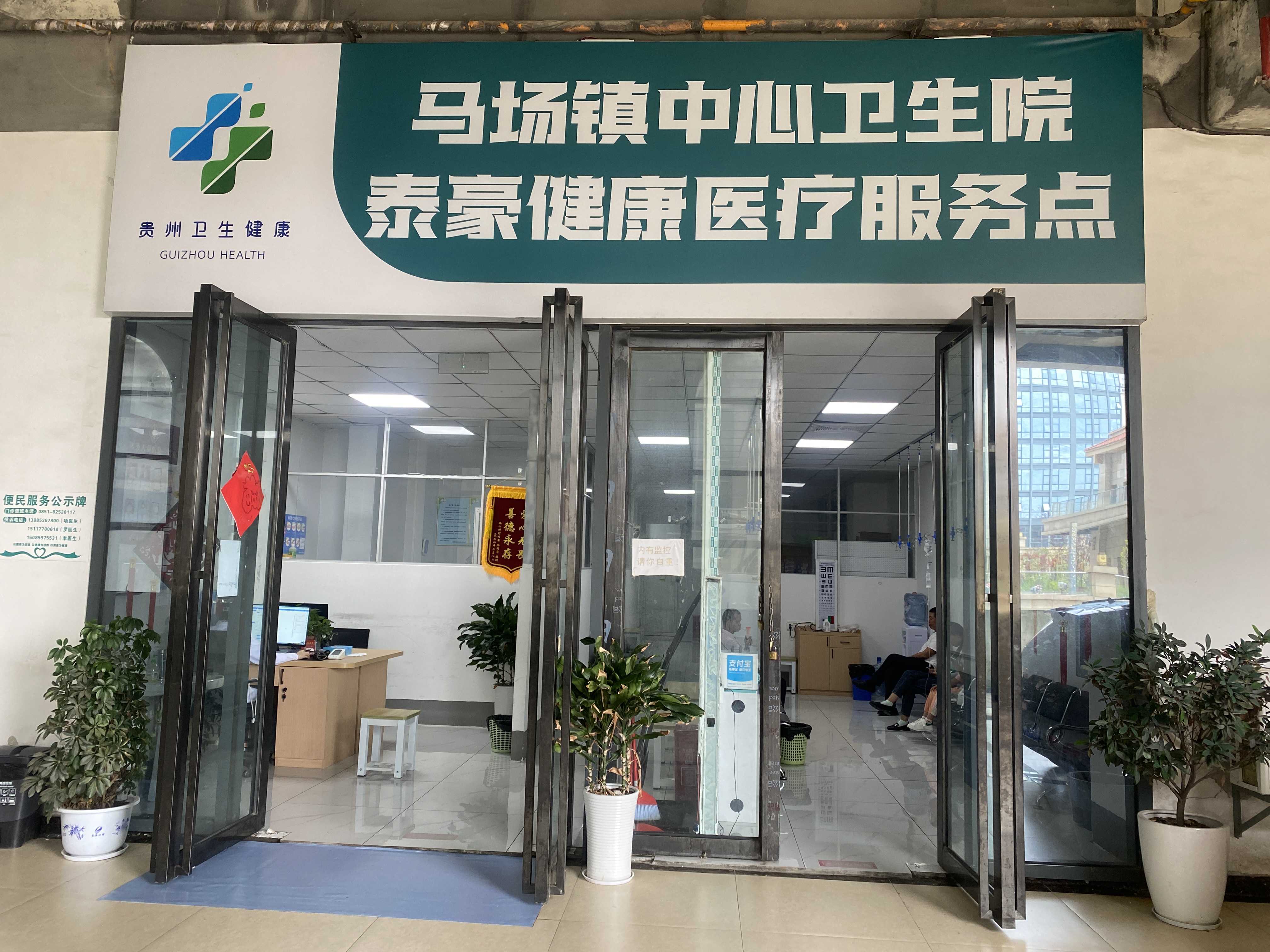 1720851261309938.jpg 2024_07_08_14_32_IMG_9757.JPG