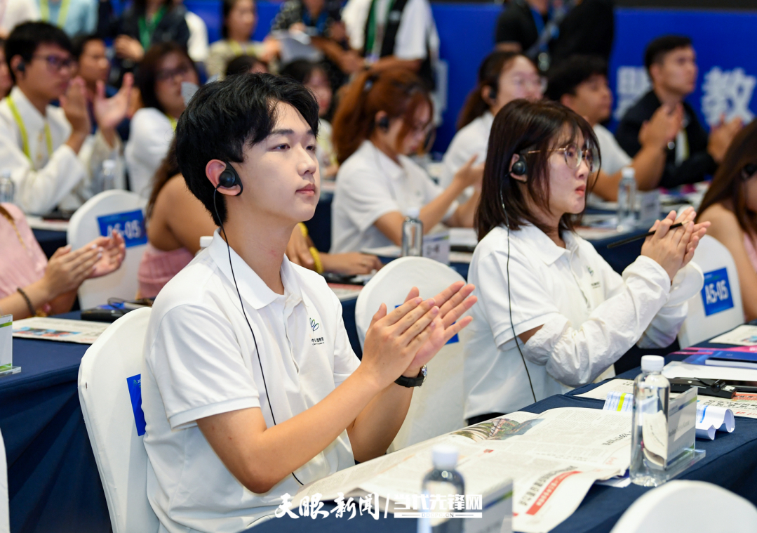 JZS_0428---2024年8月21日，2024中國(guó)-東盟教育交流周開(kāi)幕式在貴陽(yáng)市貴安新區(qū)中國(guó)-東盟教育交流周永久會(huì)址舉行。圖為開(kāi)幕式現(xiàn)場(chǎng)掌聲熱烈 貴州日?qǐng)?bào)天眼新聞?dòng)浾?賈智 攝.jpg