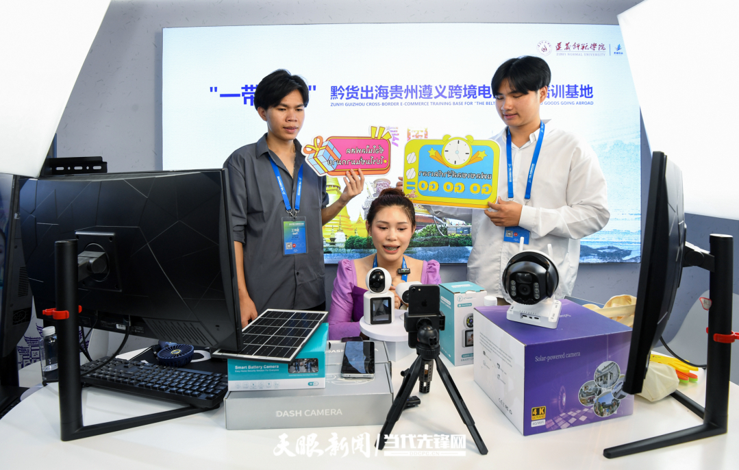 JZS_0529---2024年8月21日，2024中國(guó)-東盟教育交流周在貴陽(yáng)市貴安新區(qū)中國(guó)-東盟教育交流周永久會(huì)址開(kāi)幕。圖為留學(xué)生在“一帶一路”黔貨出海貴州遵義跨境電商人才培訓(xùn)基地展區(qū)直播帶貨 貴州日.jpg