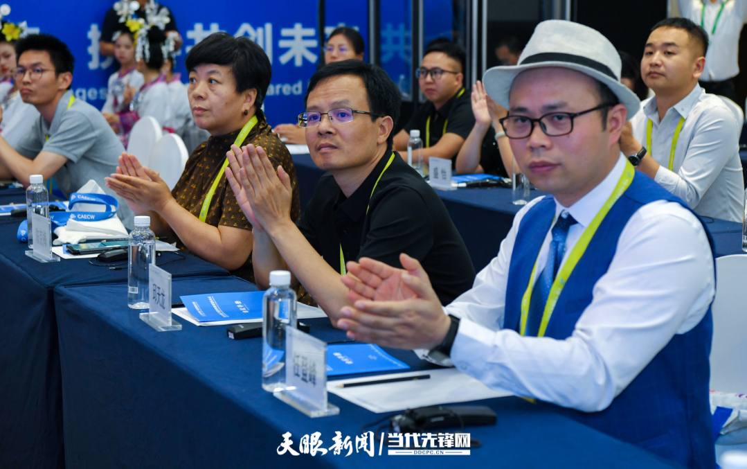 JZS_0692---2024年8月21日，2024中國(guó)—東盟特殊教育國(guó)際會(huì)議在貴陽(yáng)市貴安新區(qū)中國(guó)-東盟教育交流周永久會(huì)址舉行。圖為會(huì)議現(xiàn)場(chǎng)掌聲熱烈 貴州日?qǐng)?bào)天眼新聞?dòng)浾?賈智 攝.jpg