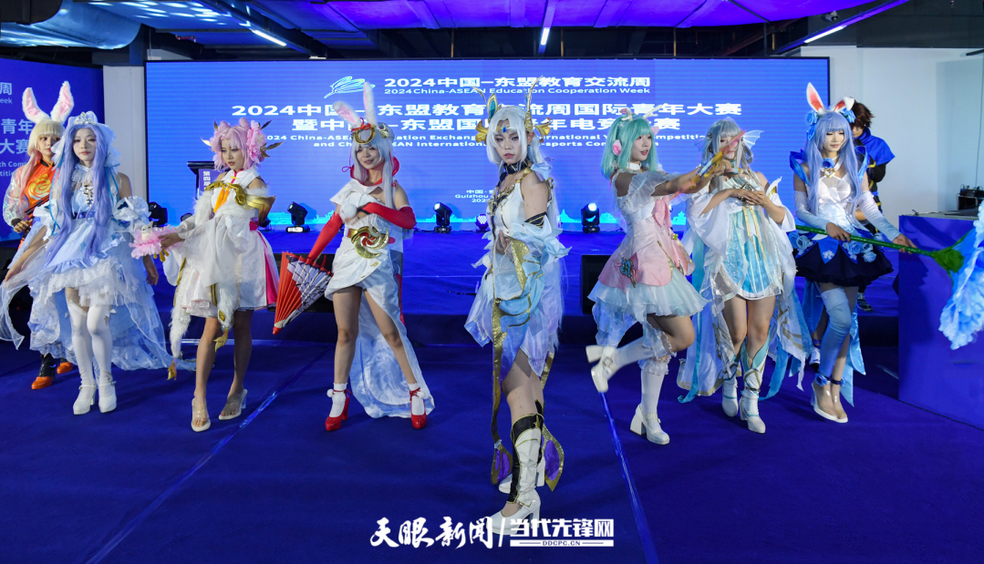 JZS_0719---2024年8月21日，中國(guó)東盟青年學(xué)生大賽：2024中國(guó)—東盟教育交流周國(guó)際青年大賽在貴陽(yáng)市貴安新區(qū)中國(guó)-東盟教育交流周永久會(huì)址舉行。圖為活動(dòng)現(xiàn)場(chǎng)COSPLAY秀 貴州日?qǐng)?bào)天眼新聞?dòng)浾?賈智_.jpg