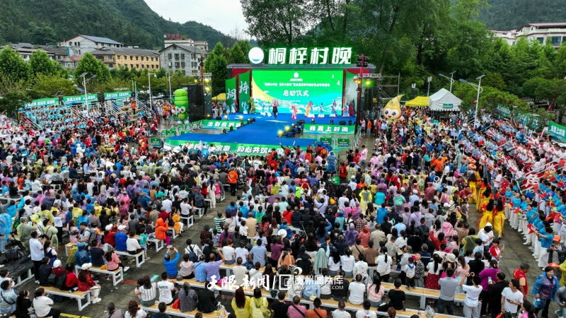 768890-2024年6月22日，在貴州省遵義市桐梓縣九壩鎮(zhèn)山堡村拍攝的桐梓村晚現(xiàn)場（無人機照片）。.jpg