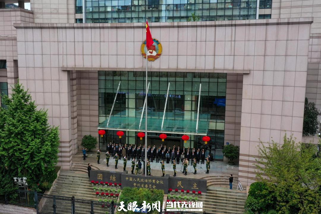 圖為省政協(xié)機關(guān)國慶節(jié)升國旗儀式現(xiàn)場。李昊霖 攝.jpg