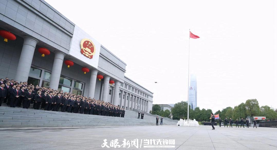 圖為省法院機關(guān)國慶節(jié)升國旗儀式現(xiàn)場。楊勇 攝.jpg