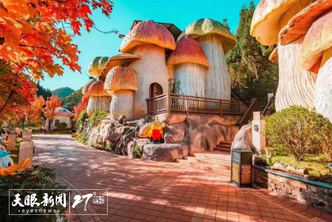 位于興義陽光谷旅游度假區(qū)的蘑菇酒店。.png