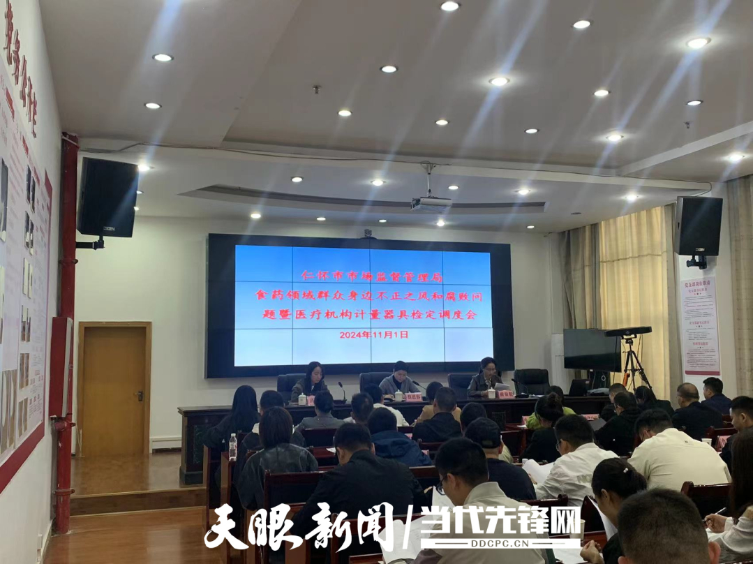 市場(chǎng)監(jiān)督.jpg
