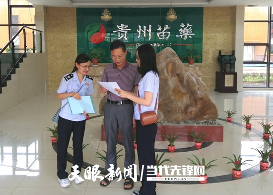 稅務(wù)人員到苗藥企業(yè)宣傳稅費政策。.jpg