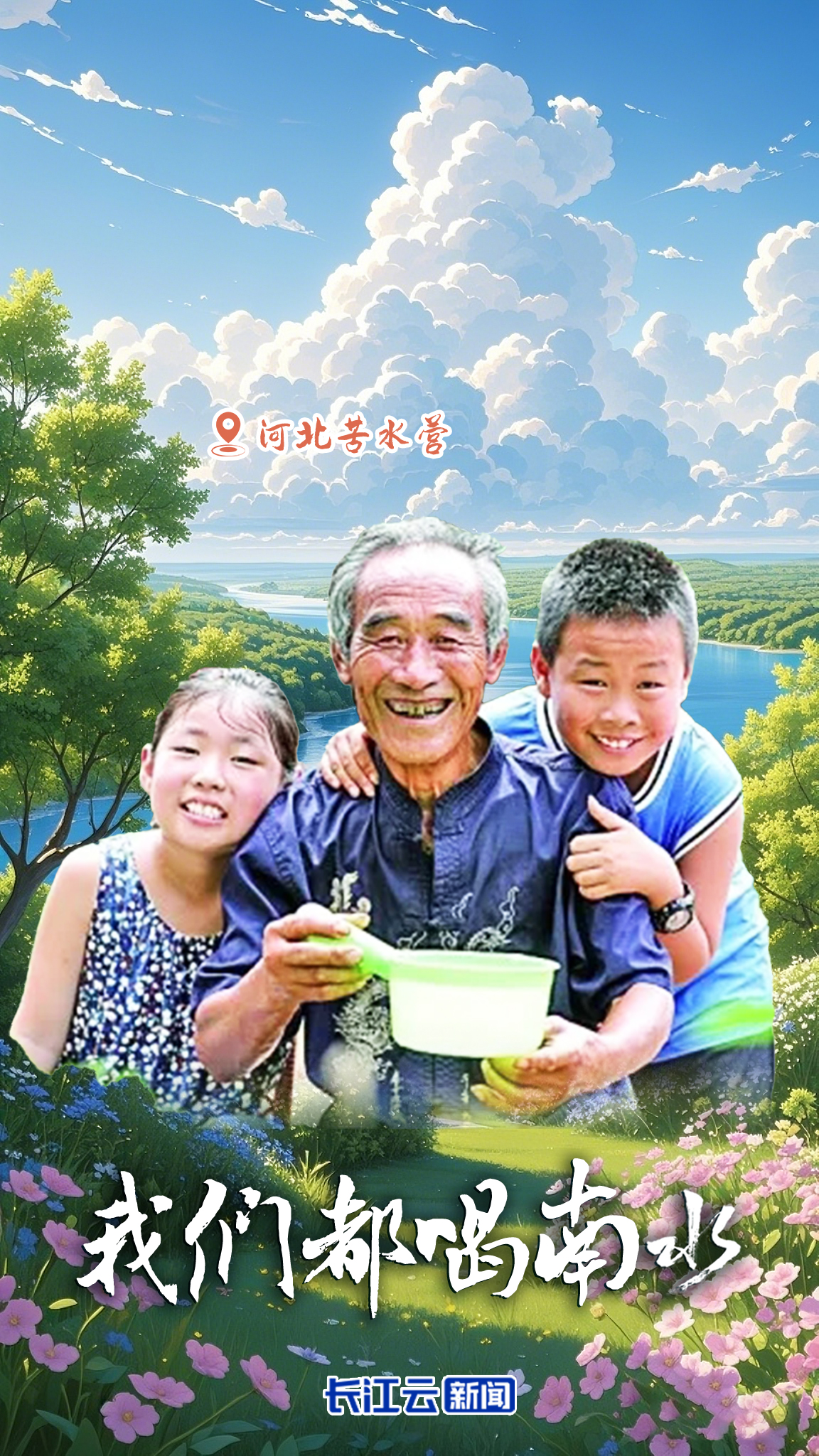 正在上傳...