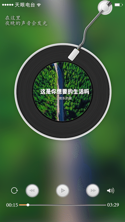 圓盤.gif