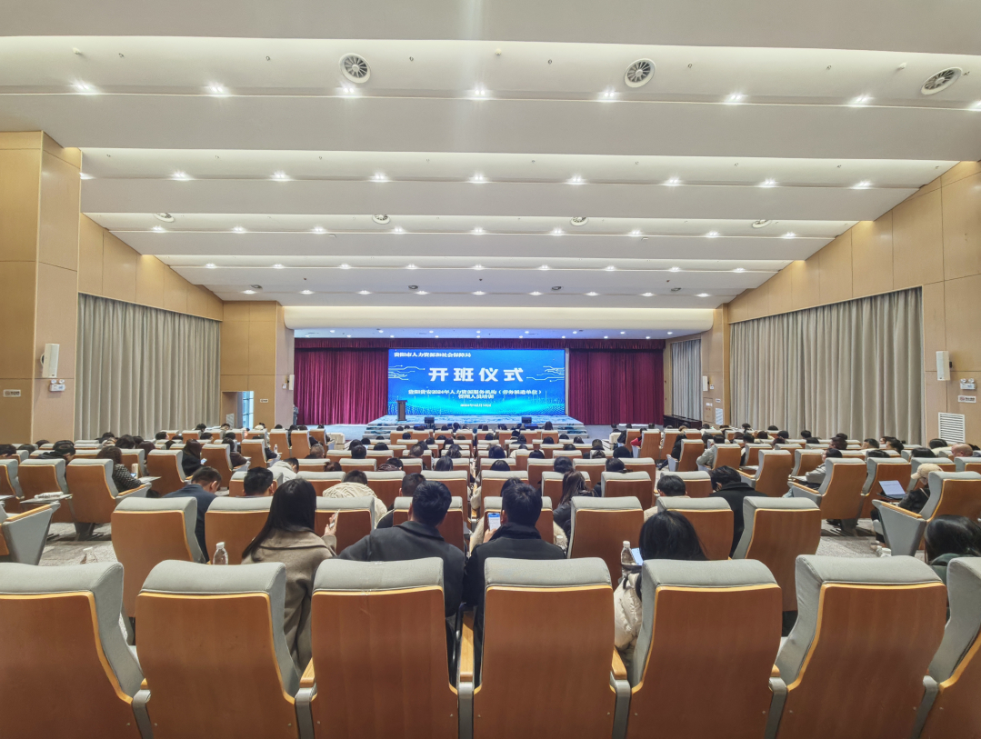 微信圖片_20241216161149.jpg