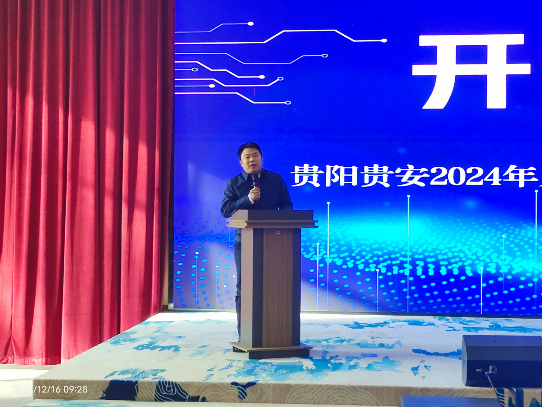 微信圖片_20241216170012.jpg