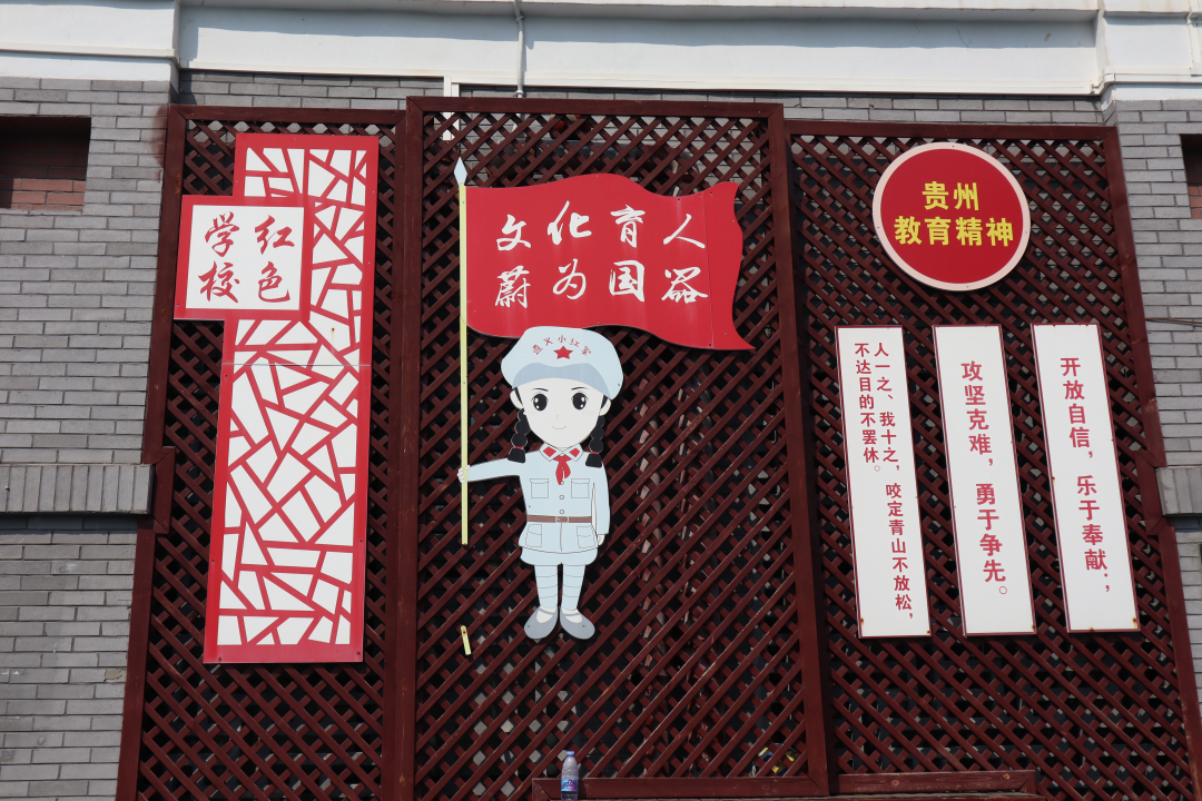 遵義市文化小學(xué)一角。.jpg