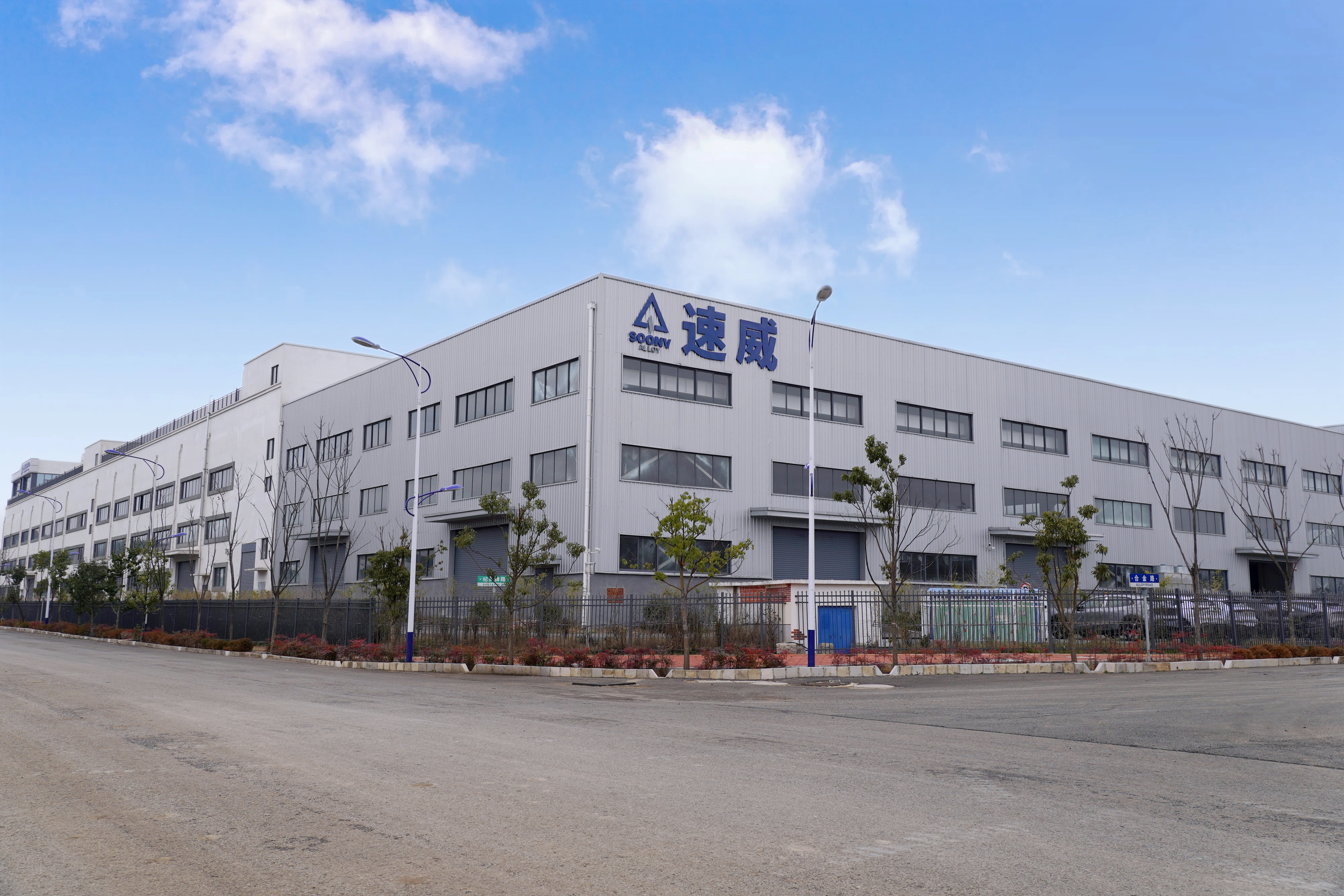 1735804168284240.jpg 微信图片_20250102154624.jpg