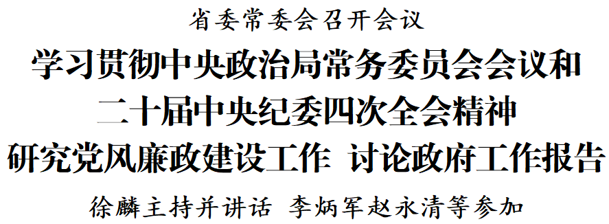 QQ截圖20250110183047.png