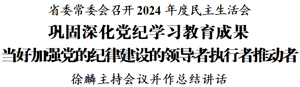 QQ截圖20250113192437.png