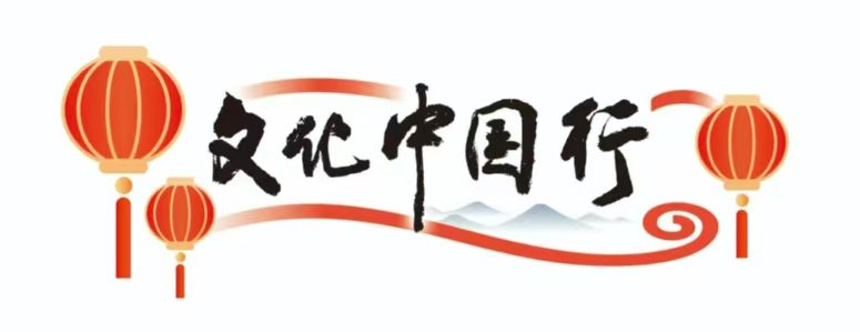 微信图片_20250125180523.jpg