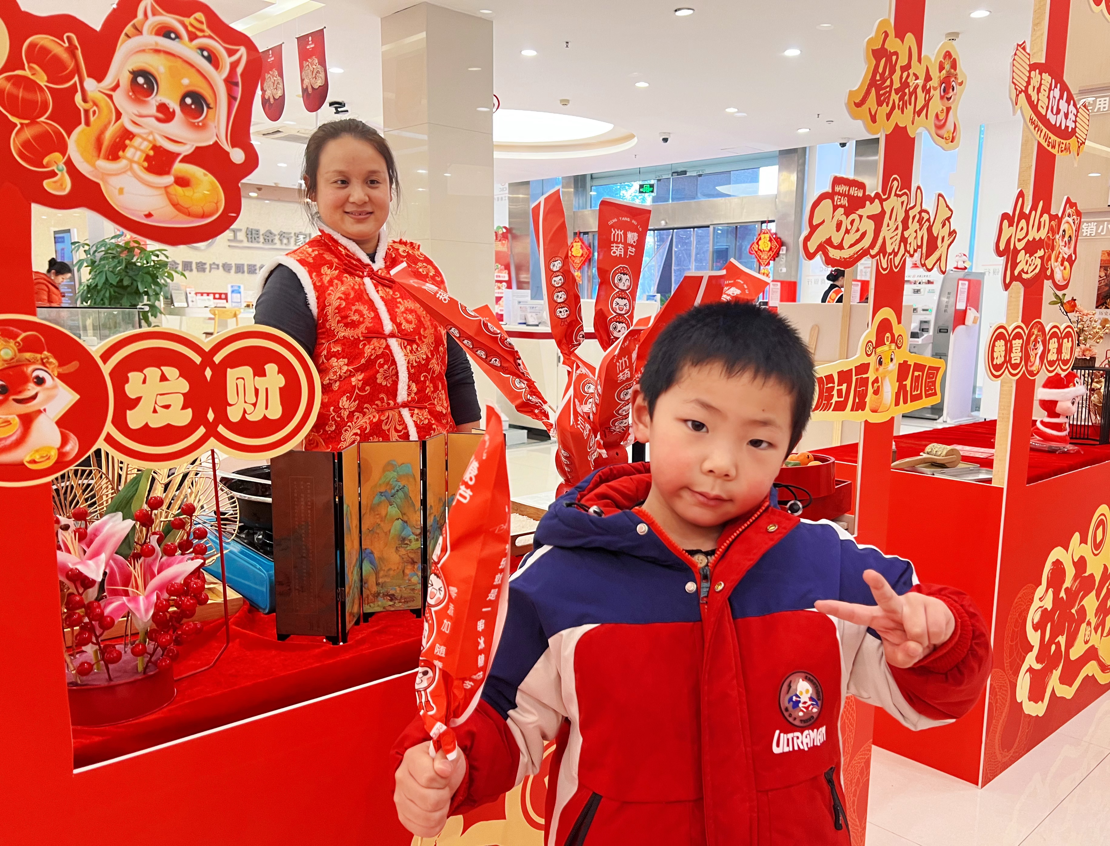 圖注：蛇趣新年 冰糖福祿（圖由工行金陽支行提供）。.jpg