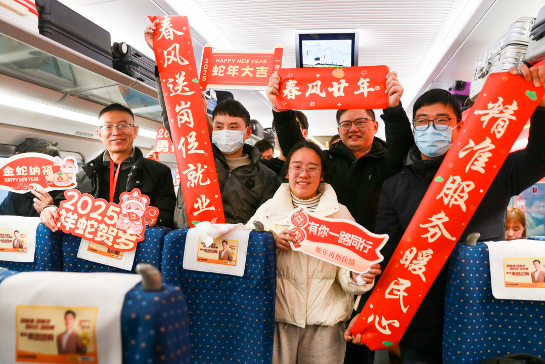 2月7日，在畢節(jié)開往溫州的G2305次列車上，有關(guān)部門和企業(yè)工作人員送祝福。 .jpg