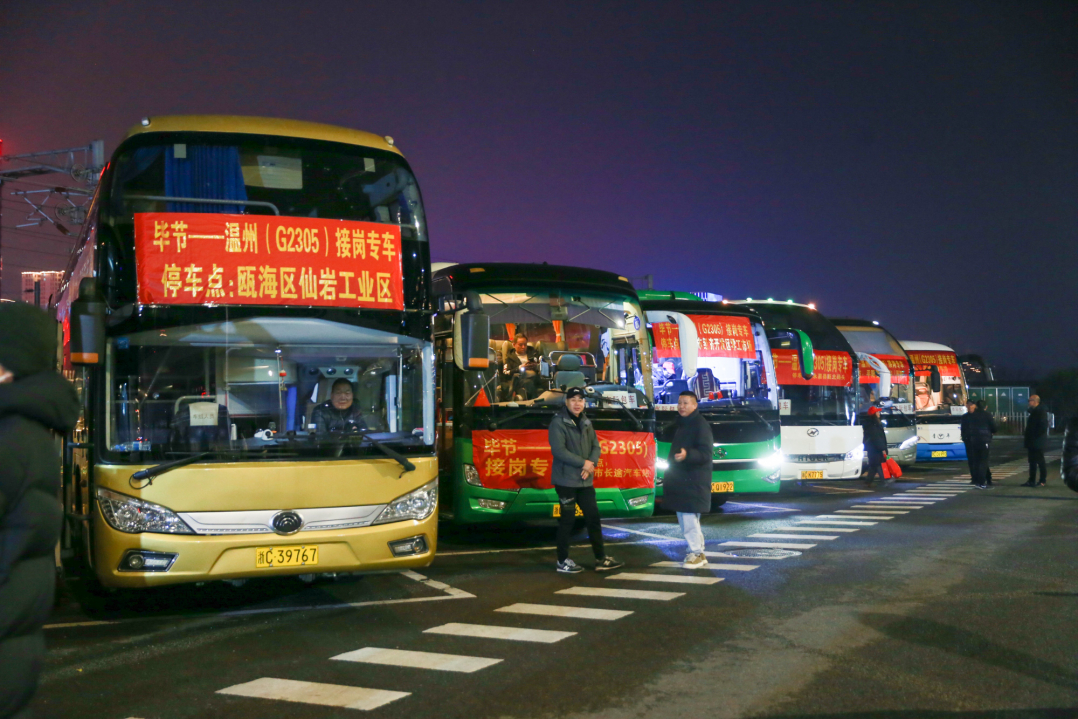 2月7日，溫州市接崗專車“點對點”免費將務(wù)工人員送達(dá)目的地。.jpg