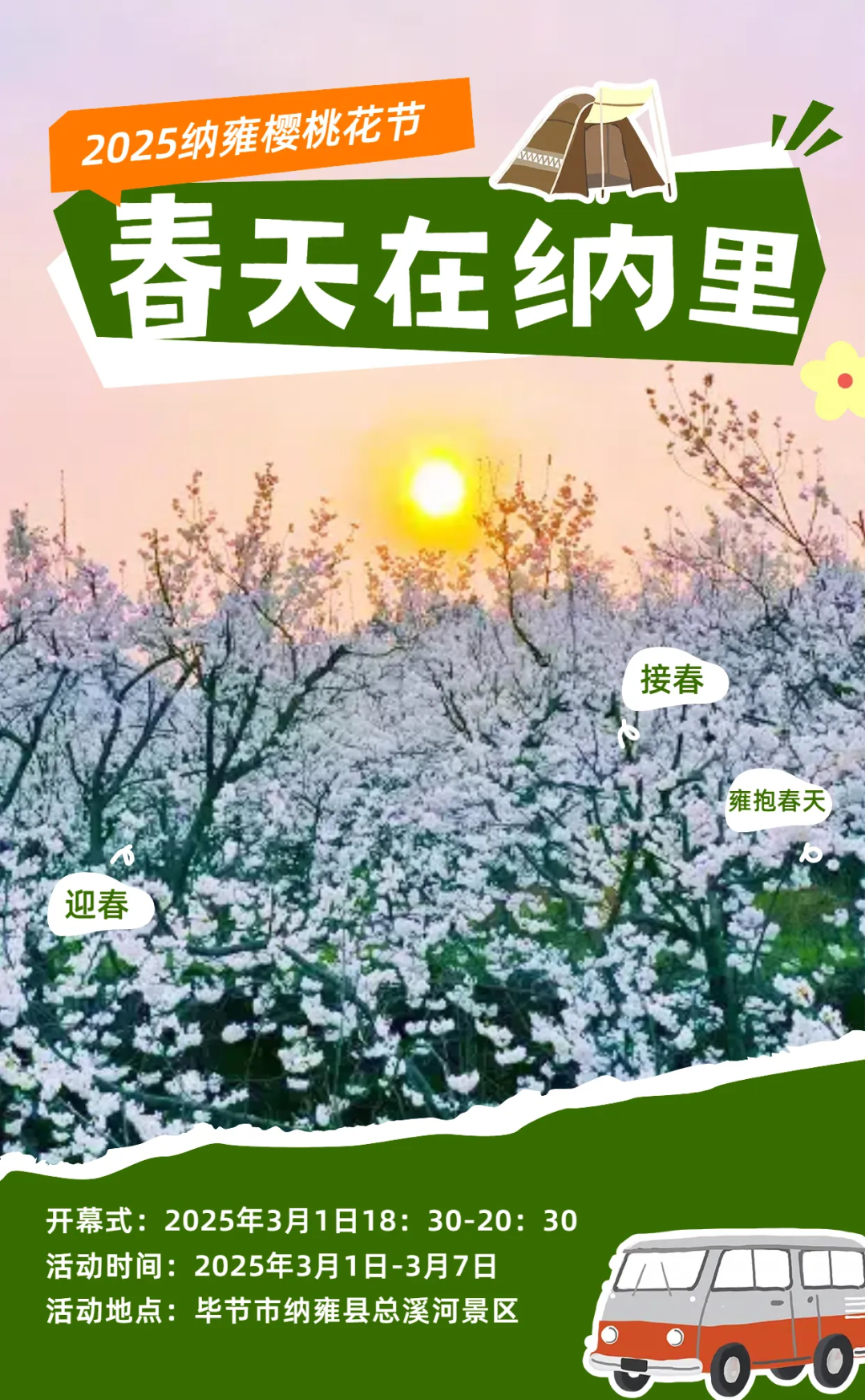 mmexport1739963178525.png