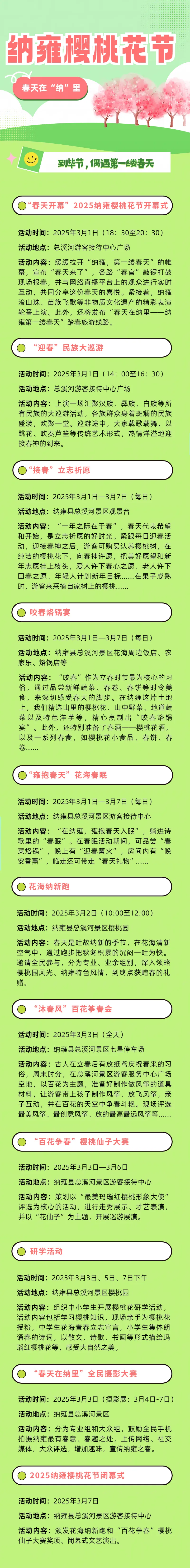mmexport1739963190576.png