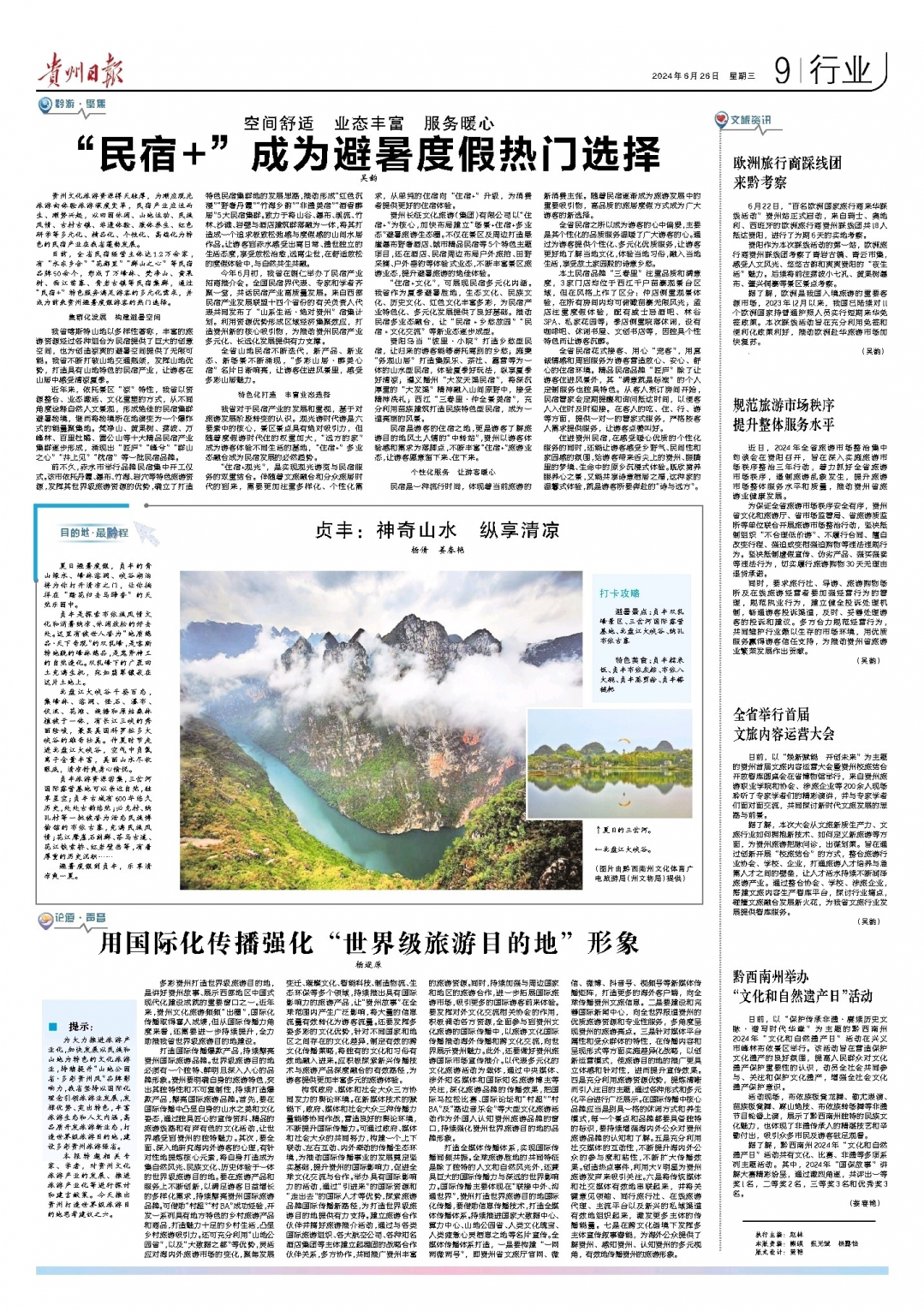 微信圖片_20240626151359.jpg