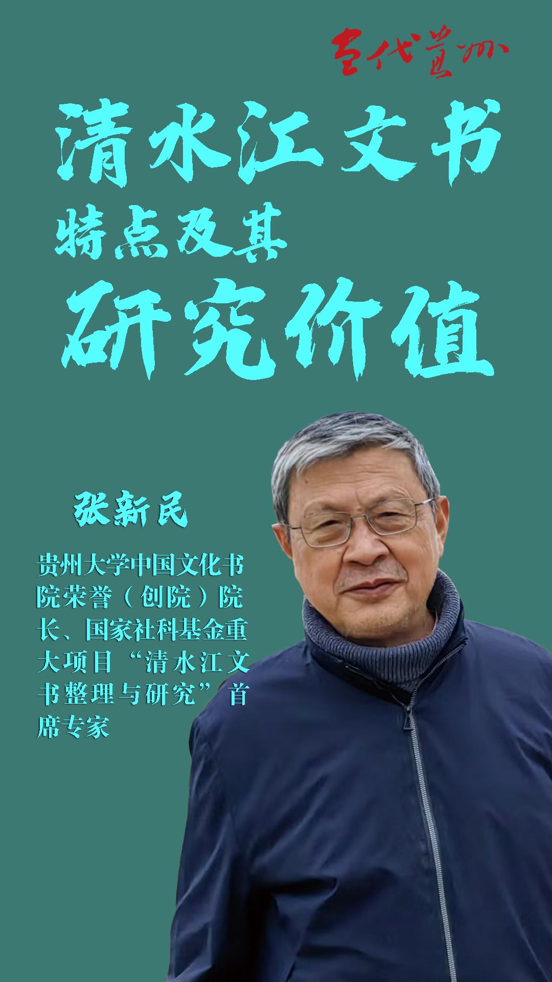 微信图片_20250311153132.jpg