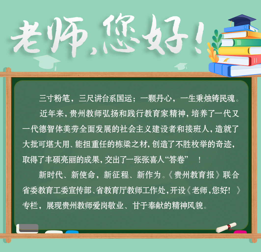 17417789722925.jpg 老师,您好!顶图.jpg