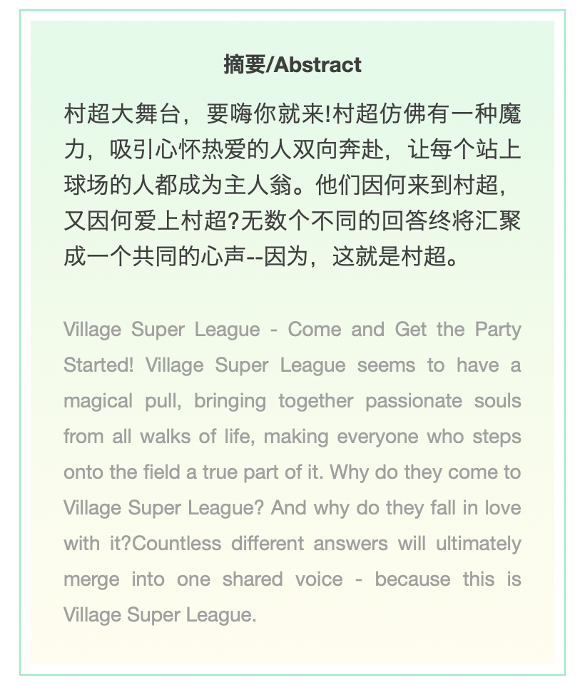 截屏2025-03-13 下午2.47.41.png