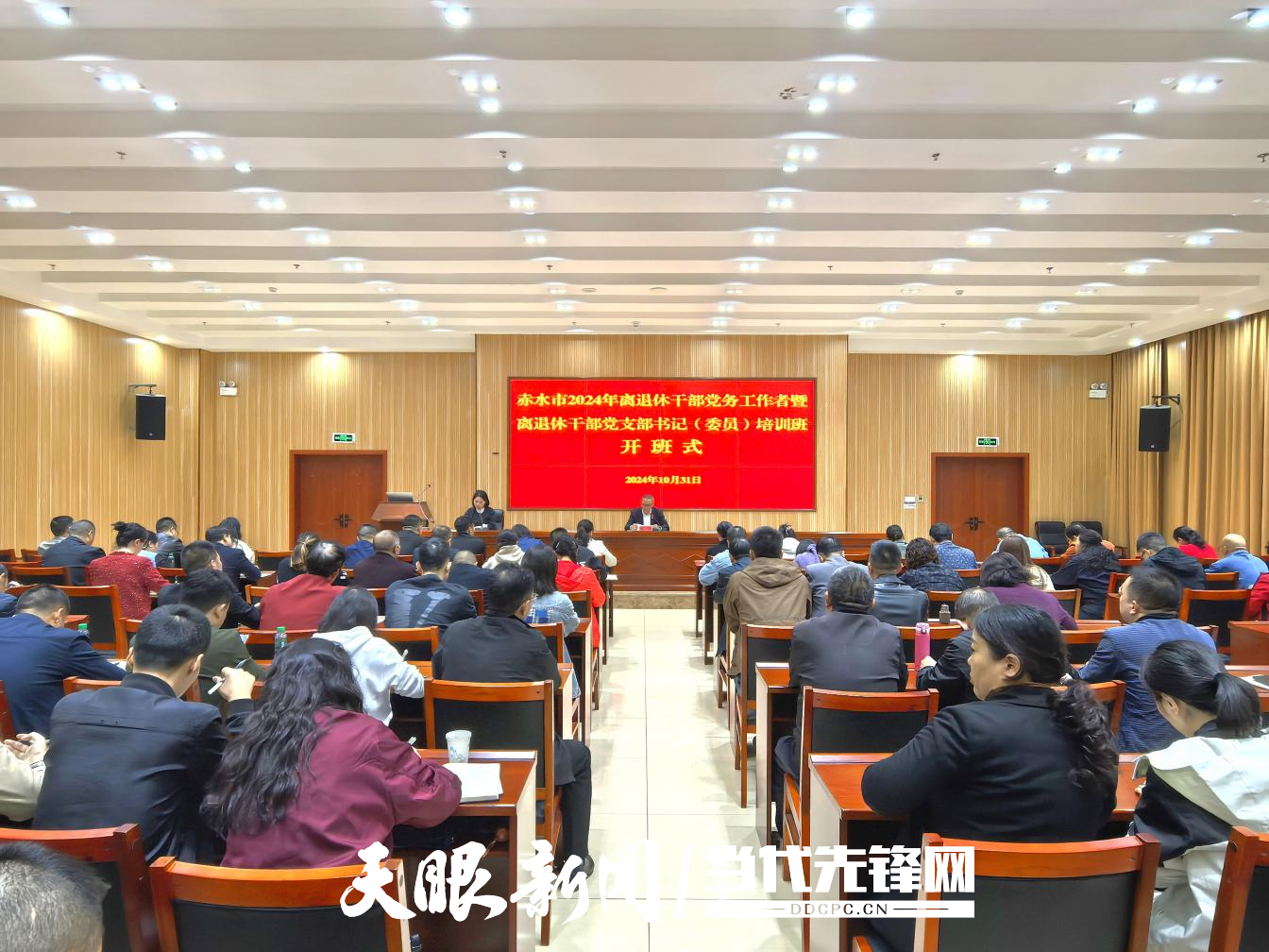 赤水市：創(chuàng)新舉措 激活銀發(fā)力量賦能赤水發(fā)展.png